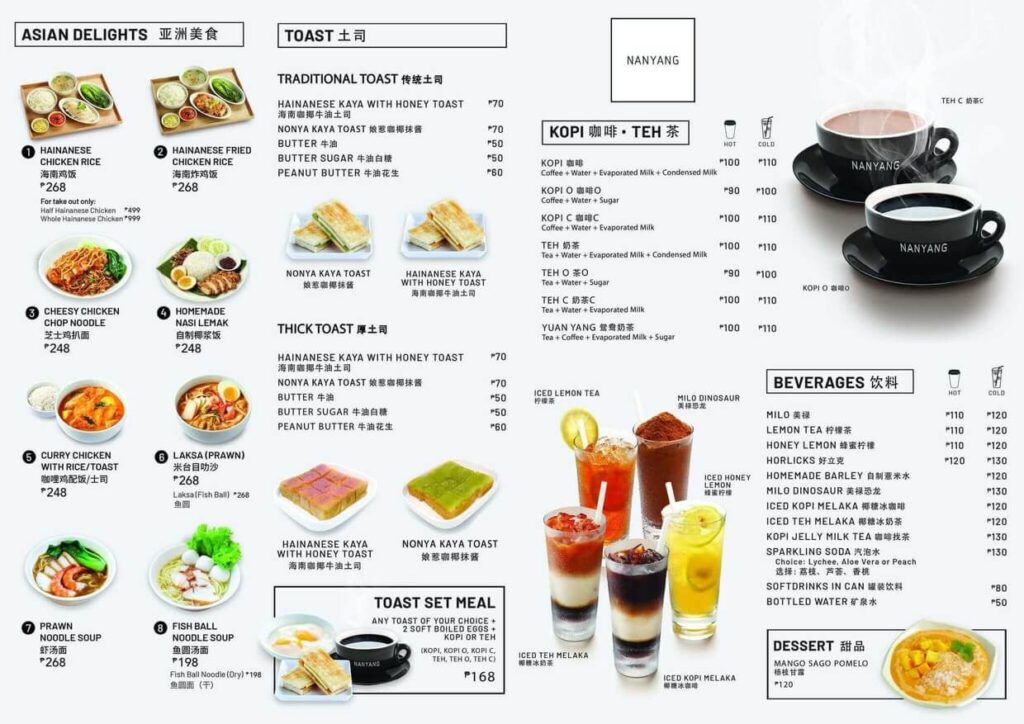 Asian delights, toast, thick toasts and furthermore, a menu of Nanyang Philippines resturant.