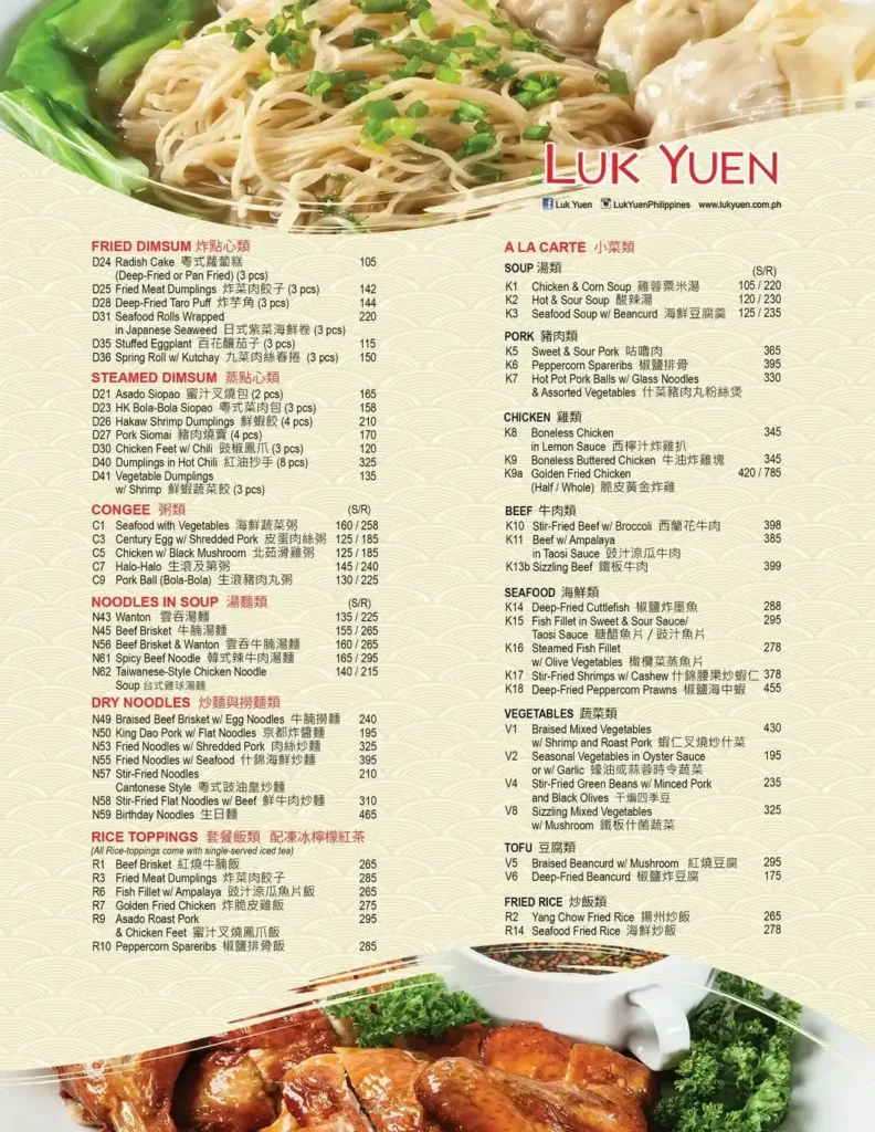 Fried dimsum, ala carte, soup, Chicken and furthermore, a menu of Luk Yuen Philippines resturant.