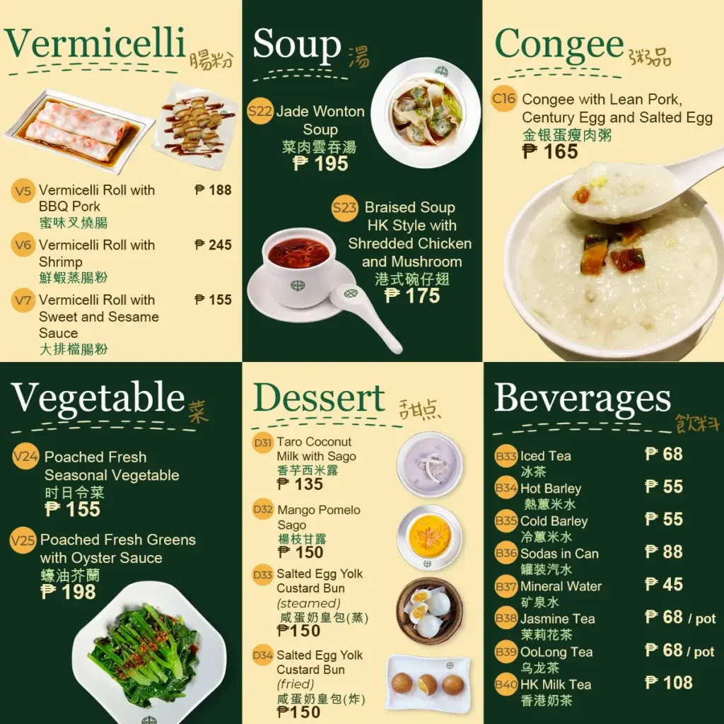 Vermicell, Soup, congee and furthermore, a menu of tim ho wan philippines resturant.