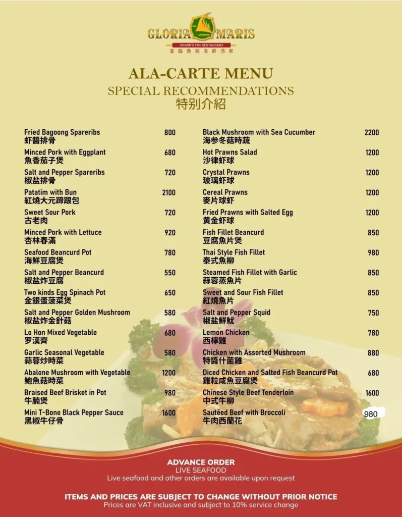 Gloria Maris Seafood, a menu of Gloria Philippines resturant.