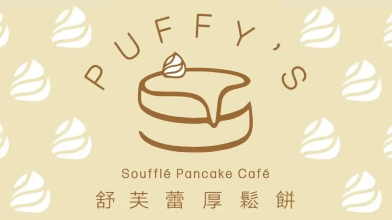 Puffy’s Souffle Pancake Philippines Menu Prices 2024