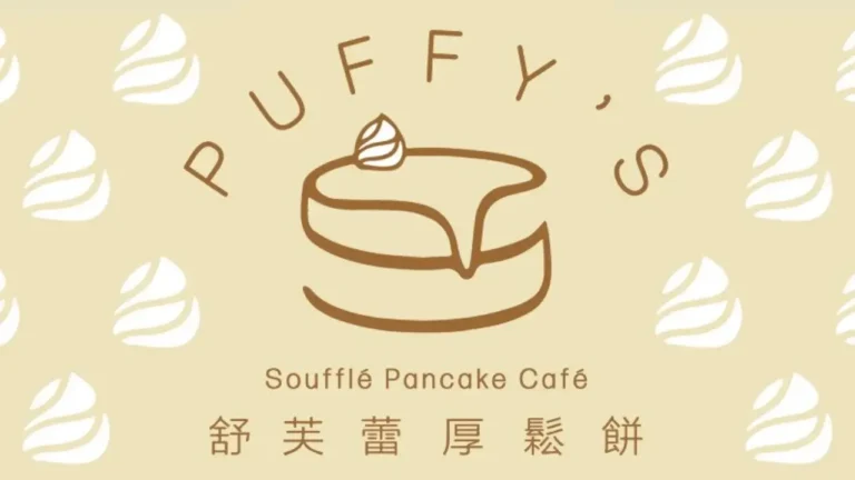 Puffy’s Souffle Pancake Philippines Menu Prices