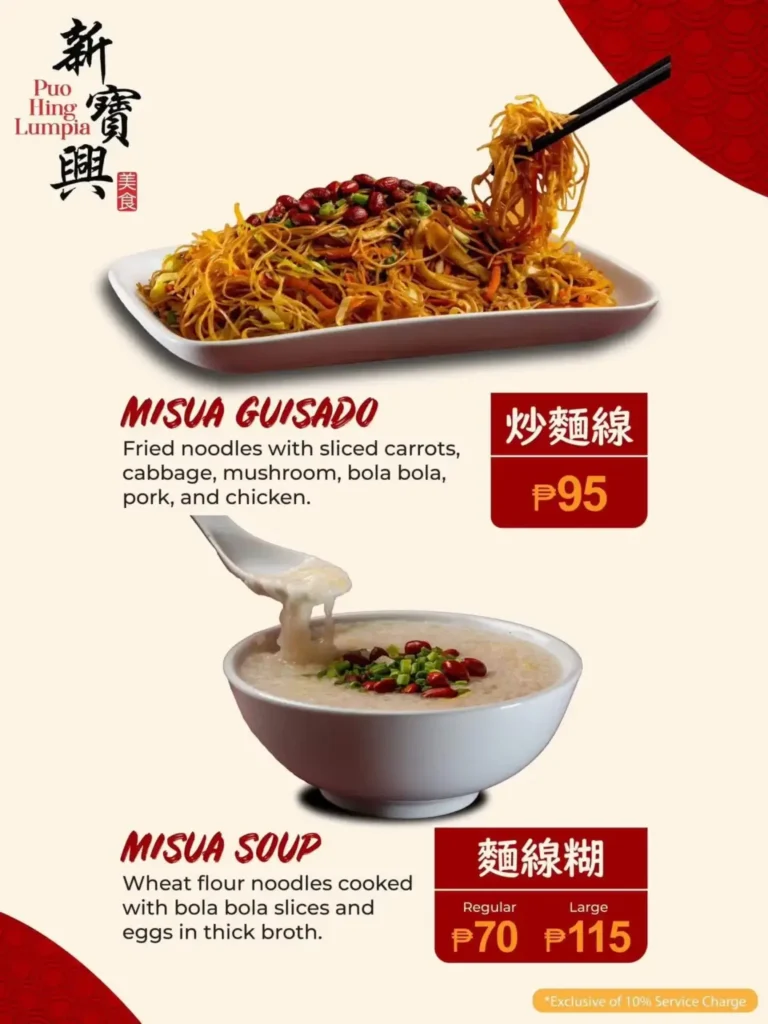 New Po Heng Lumpia House Mains Menu