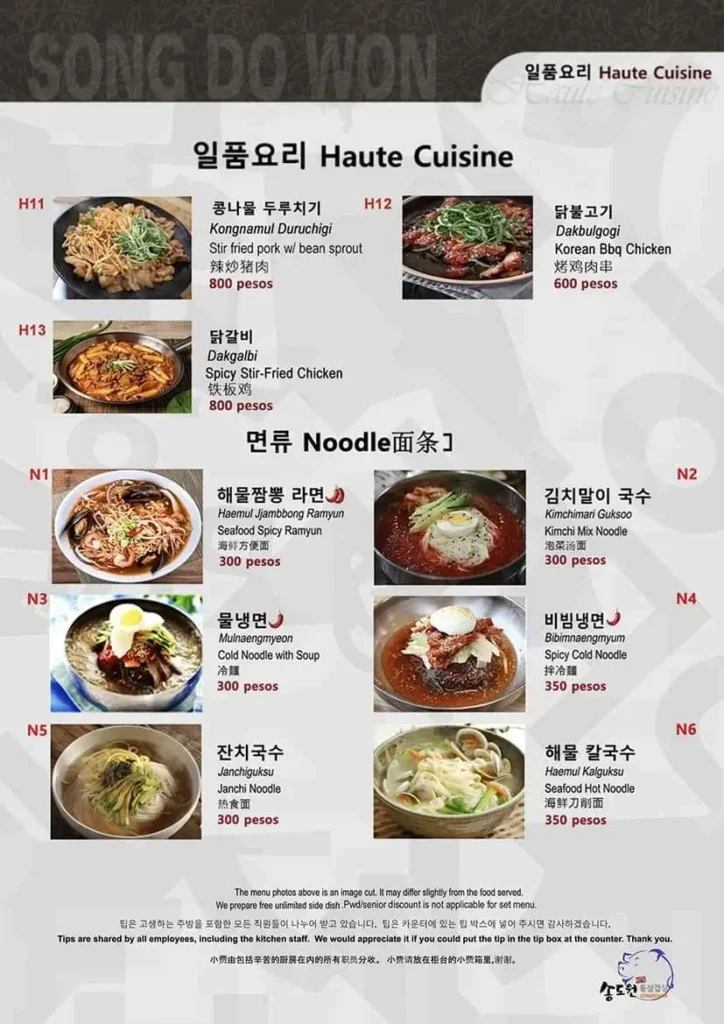 Songdowon Meals Menu with Prices