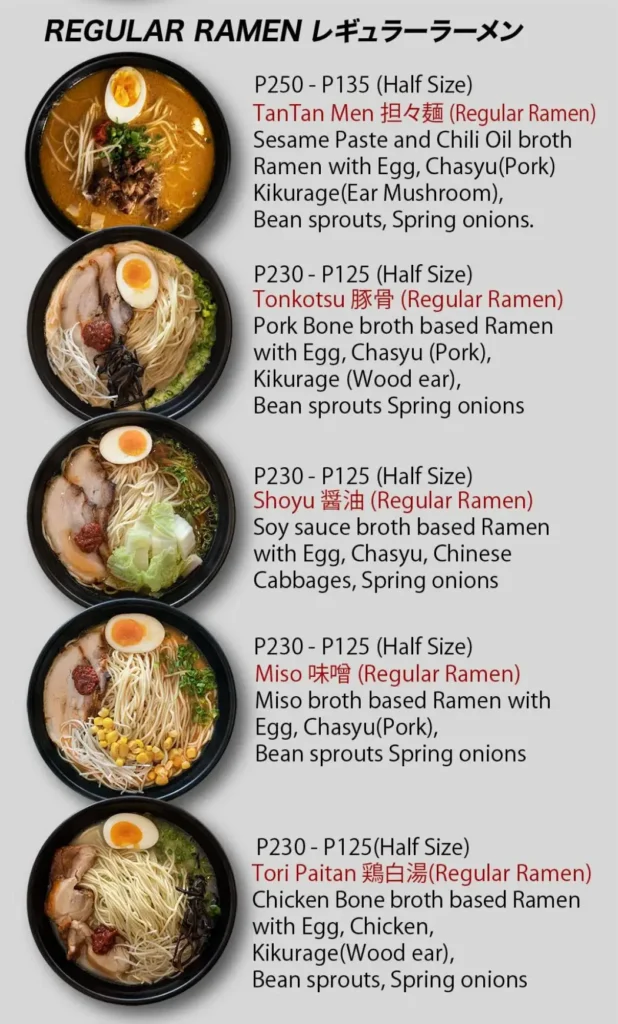 Akamon Ramen Bar Menu with Prices