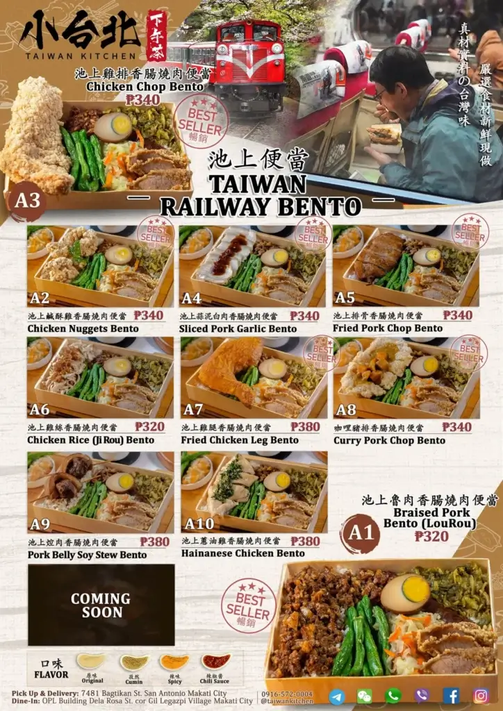 Taiwan Kitchen Coffee Series Menu with Prices