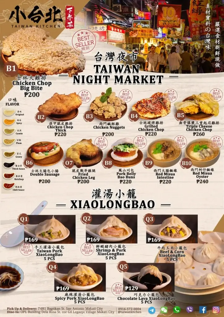 Taiwan Kitchen Leaf Origin Menu with Prices