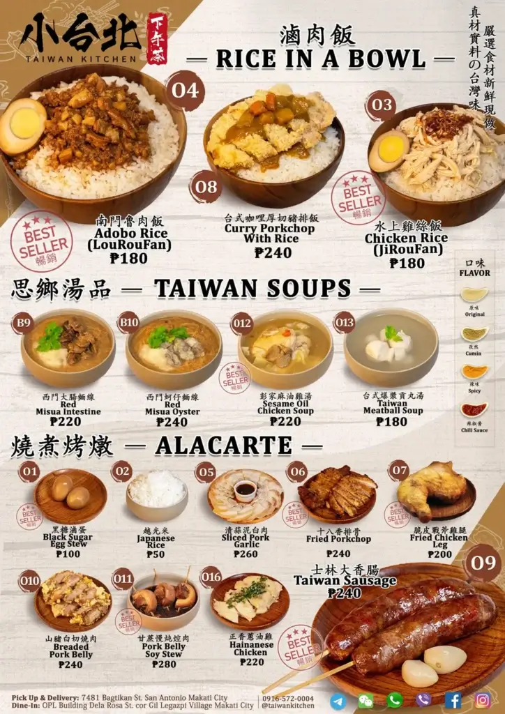 Taiwan Kitchen Rice In Bowl Menu with Prices